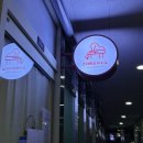 예쁜소리피아노교습소 | 리베피아노 음악교습소 | 강서구 마곡 성인피아노 추천