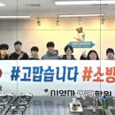 이영자요리학원