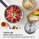 불품은 돼지 | 불없이 간편하게 사용하는 <락앤락 4in1멀티쿠커> 사용후기 - 살기 편한 세상이야