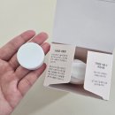 에코바이오 | 닥터 바이오 에코 모이스춰라이징 로션 내돈내산 후기