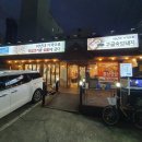 구공숙성돼지고현점