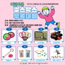 중부건강생활지원센터 이미지