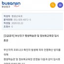 왕초보 컴퓨터 입문 이미지
