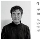 디에이엘 건축사사무소 이미지