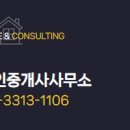 정석공인중개사사무소 이미지