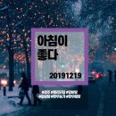 아침이좋다 20191219 (911) #경주 황리단길, 갈비탕, 갈삼탕, 한우농가, 한우매장