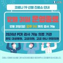 고금의원 이미지