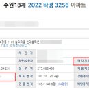 솔뫼아파트 이미지