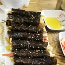 킴스꼬마김밥