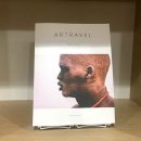 아트래블(ARTRAVEL) 이미지