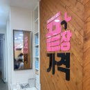 으뜸플러스안경콘택트(난곡점) | 서울대입구역 안경점 | 가격끝판왕 으뜸플러스안경 서울대입구역점