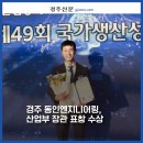 동인엔지니어링 - 태안군 동백로 255 | 동인엔지니어링