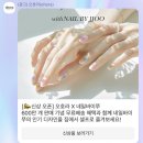 네일바이쭈(Nail by jjoo)
