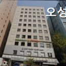 법률사무소오성 - 3184 | 법률사무소오성