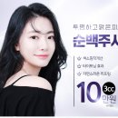 순백피부과의원 이미지