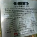 안양시청내 민원실 앞 이미지