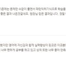 수완1:1영어학원 네이버블로그
