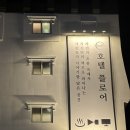 [강릉역숙소] 강릉 플로어호텔 내돈내산 후기