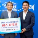 (유)팜스원 웹이코노미
