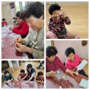 용동경로당 Daum카페