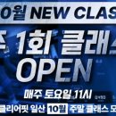 런클리어핏센터 네이버블로그
