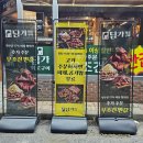 담가화로구이 | 전주 아중리 고기 맛집 소고기가 끝내주는 가족식사 회식장소 담가화로구이 방문 후기