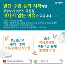 개념원리수학원