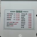 동읍리 이미지