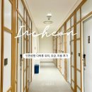 고요다락 | 인천공항 캡슐호텔 다락휴 1터미널, 2터미널 위치, 가격, 예약 방법 &amp; 솔직 후기