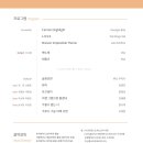 부산닥터스클라리넷앙상블 제15회 정기연주회 이미지