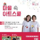 가산초교 이미지