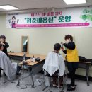 청춘미용실 - 제주시 | 청춘미용실