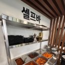 월드컵설렁탕 | [신상] 역삼역 ‘설농정' 솥밥주는설렁탕&뚝불 찐후기 역삼청모 추천