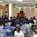 군민의날 이미지