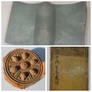 백제문화체험박물관 이미지