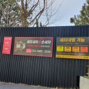 셀세모 대전 반석점 이미지