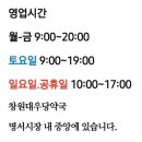 창원대우당약국 이미지