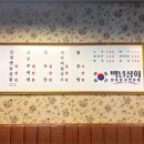 일등상회 네이버블로그