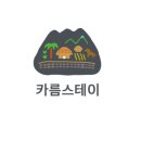 교래삼다수마을 협동조합 네이버블로그