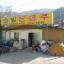 마석4리 이미지