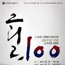 충주중원문화재단 이미지