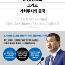 코스트코의 주가흐름이 상당히 좋지 못하다