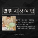 수팩토리 이미지