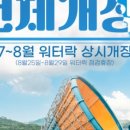 골드스파 이미지