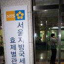 부산지방국세청 별관 이미지