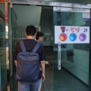 쫑 당구장 이미지