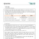 전남대학교 법학전문대학원 이미지