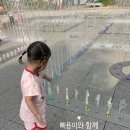 질마당공원