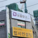 사평대로2길 10 이미지