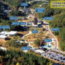 사명대사공원건강문화원 이미지